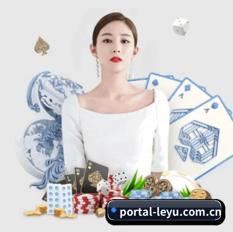 乐鱼 APP 界面(leyu)