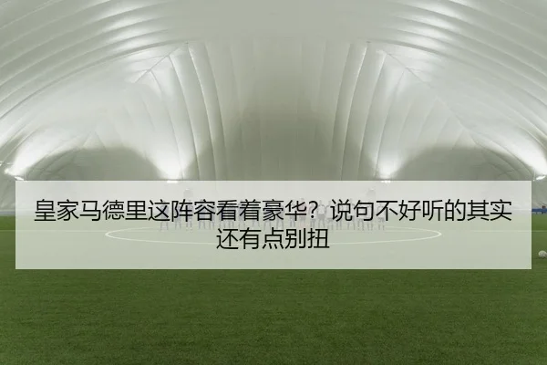 huang-jia-ma-de-li-zhe-zhen-rong-kan-zhe-hao-hua-shuo-ju-bu-hao-ting-de-qi-shi-hai-you-dian-bie-niu-2-649.jpg