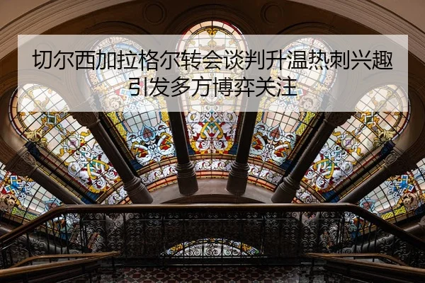 img_1779232686350_2316_0_989.jpg（leyu）